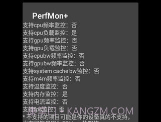 PerfMon+v2.9截图