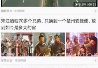 中壹要点V1.8截图