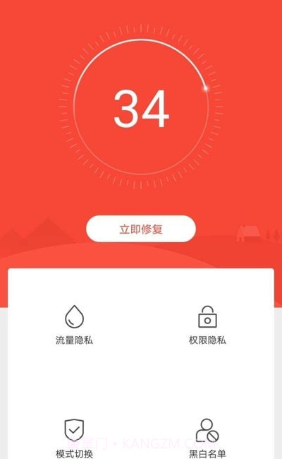 隐私猫1.0.11截图