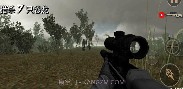恐龙模拟捕猎v1.10截图