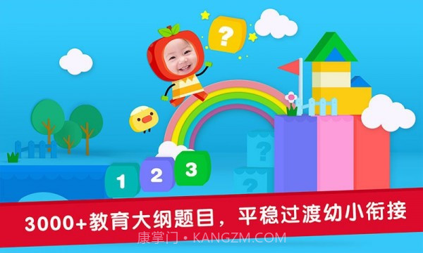优学猫数学v3.6.9截图