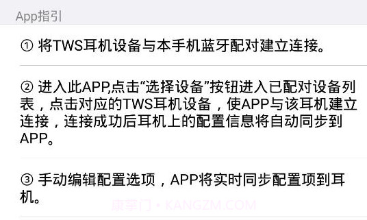 Flyccv1.1.10截图