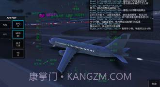 真实飞行模拟器2022v1.7.14截图