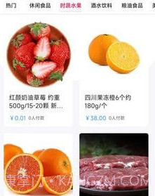 维尼优选v9.6.13截图