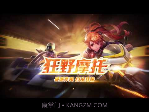 极速领域游戏1.5截图