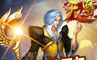 天尊v3.1.11截图