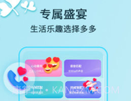 猫咪软件v1.1.12截图