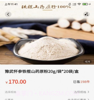 融豫v1.16截图