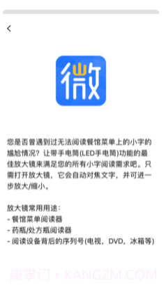 微粒世界v1.0.15截图