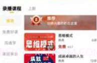 启典文化v1.0.10截图