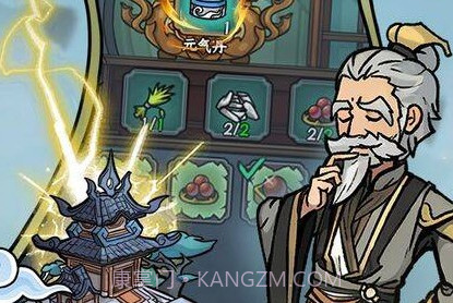 修仙奇谭1.0.7免广告版v1.8截图