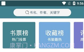 悠阅书城去广告版(网络趣味阅读工具)V2.1.6 安卓最新版V2.1.11截图