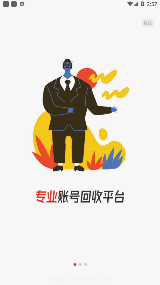 UHAOMv1.0.6.9最新版1.0.6.18截图