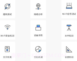 wifi万能一键增强大师v1.0.11截图