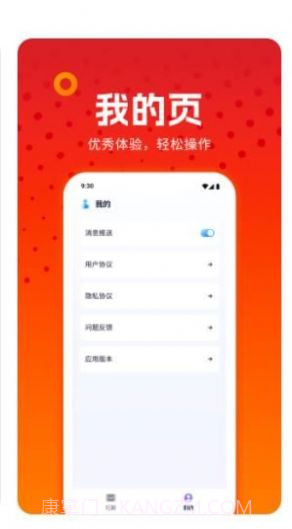 番茄小短剧1.0.0.0.8截图