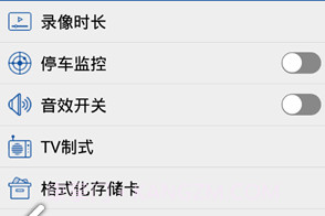 gactdvrv9.4v9.11截图