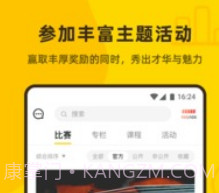fotor像素蜜蜂v1.3.1.12截图