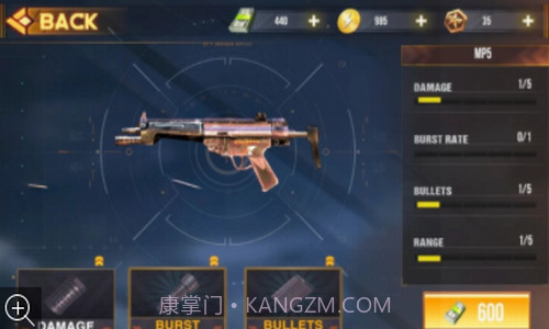 致命火力1.24截图