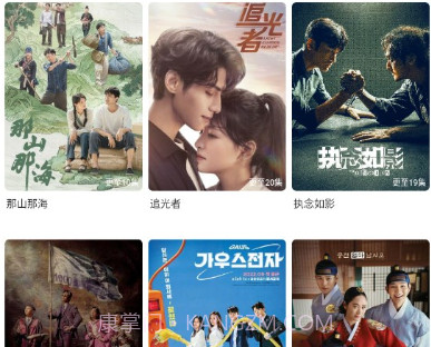 爱讯v1.7.9截图