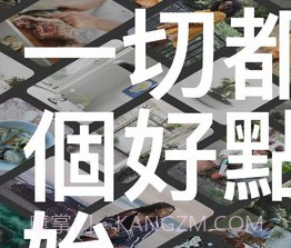 pinterest平台v7.42.8截图