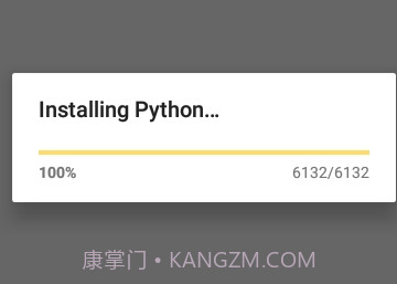 Pydroid 3高级汉化版v2.9截图
