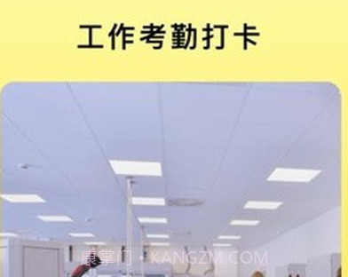 Mark Camera中文版v1.9.8截图
