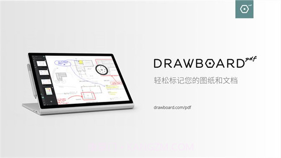 drawboardpdf中文版v1.82截图