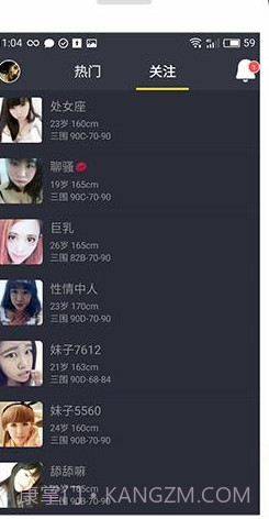 快猫咪v1.3.9截图