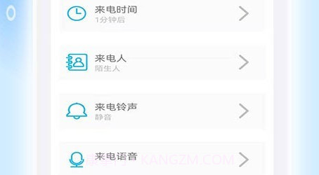地理虚拟助手v1.0.15截图