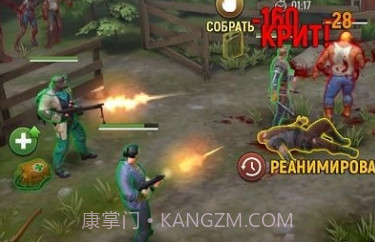 死亡状态僵尸生存v3.0.11截图