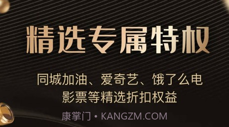 神通卡v1.5.8截图