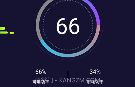 天天电池v1.01.15截图