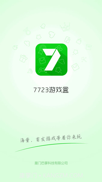 7743游戏盒子APP1.11截图