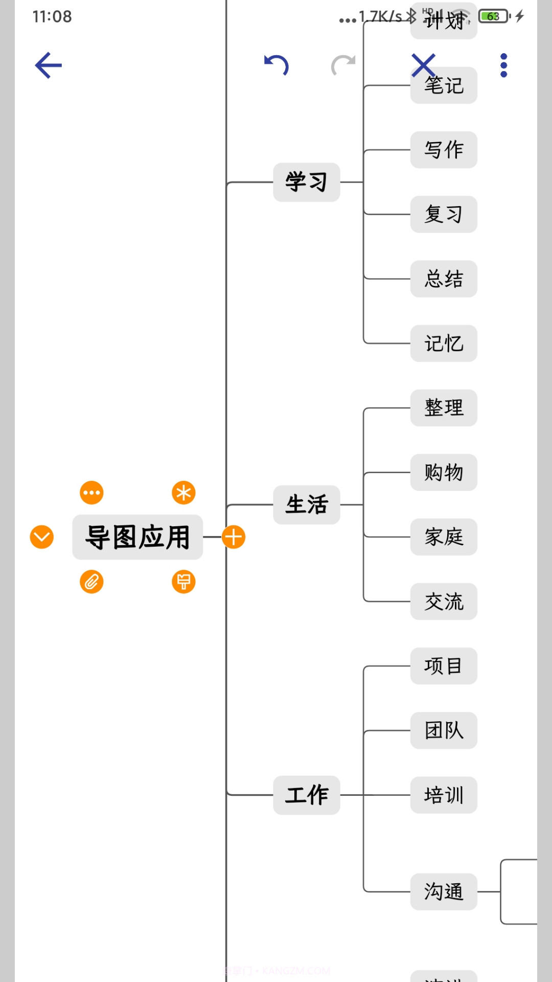 朱江明CIA绝密思维工具v1.61截图