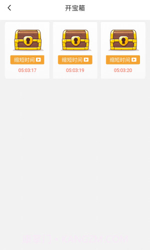 相玉有钱1.10截图