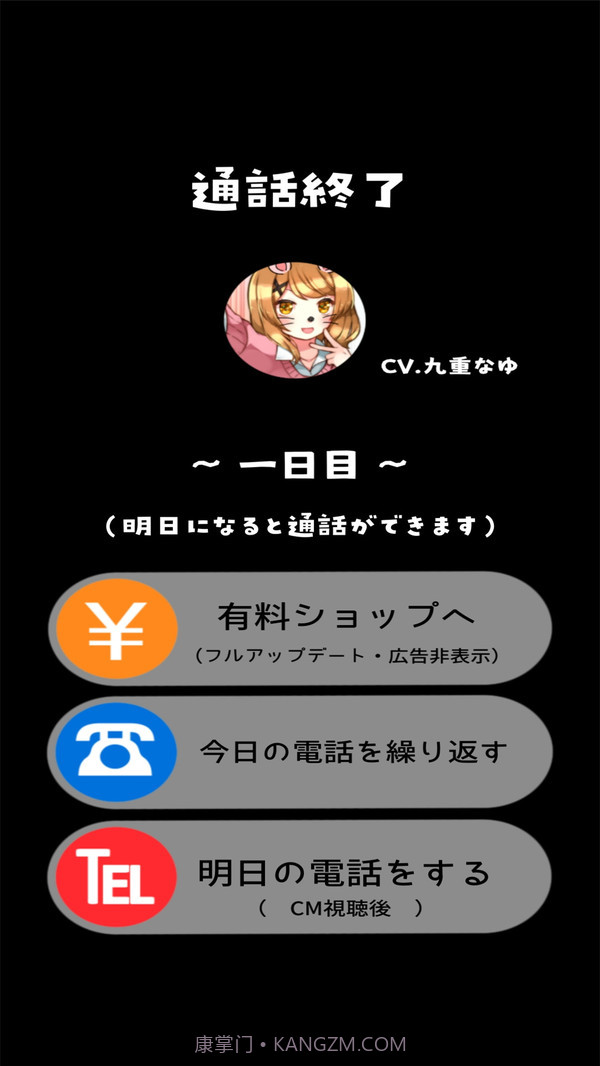 恋爱中的女朋友v8鐎瑰宕渧1.14截图