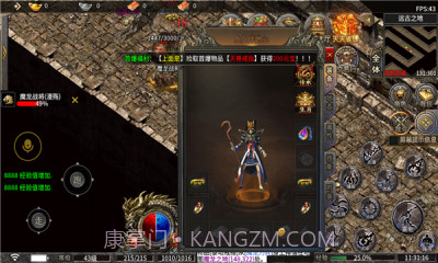 盟重英雄之大千世界1.0.1截图