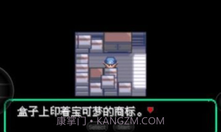 宝可梦洛克王国v2023.10.10.12截图