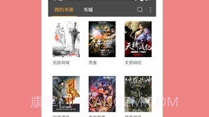 悦读免费阅读老版本V2.12截图