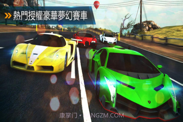 狂野飙车5全屏修复版v3.3.11截图
