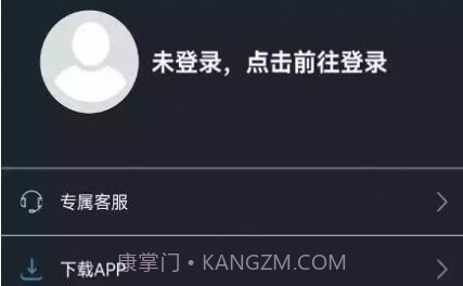 我的加密箱V1.1.10截图