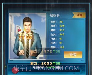 全职总裁appv1.10截图