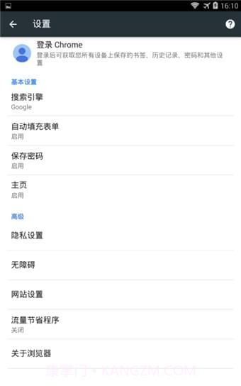 自由浏览器2.9截图