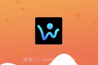 微博访客查看器v1.11截图