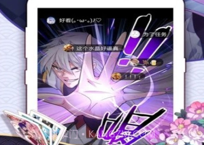 哔次元漫画无限次v2.5.10截图