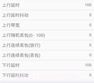 qnet红色版本v8.9.10截图