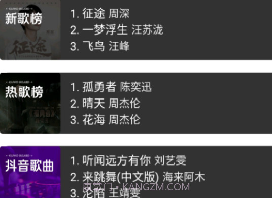 魔音morin手机版v1.5.15截图