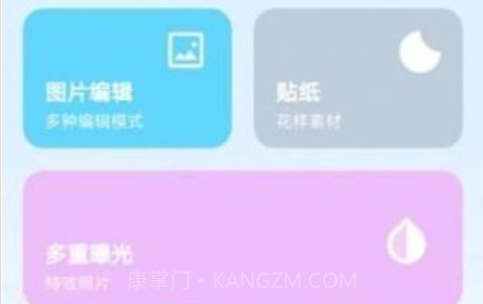 AI特效神器v1.0.14截图