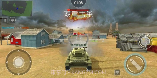 狂怒世界v1.9截图