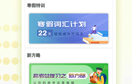 维词教师助手v3.5.14截图